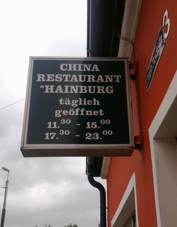 China Restaurant Hainburg Lokalaußenreklame - China Restaurant Hainburg - Hu Xiao Juan - Hainburg an der Donau