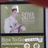 SOYA