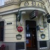 Golden Pub