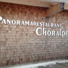 Panoramarestaurant Choralpe