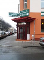 Zum Goldenen Fisch - Lokaleingang - Zum goldenen Fisch - Wien