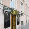 Cafe Cardak