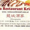 Restaurant Kristall Wien