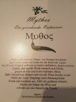 1. Seite der Speisekarte - Mythos - Wien