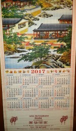 Kalender 2017 (Geschenk) - Asia-Restaurant Sun - Wien