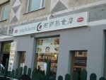 Aming Dim Sum Profi - Wien