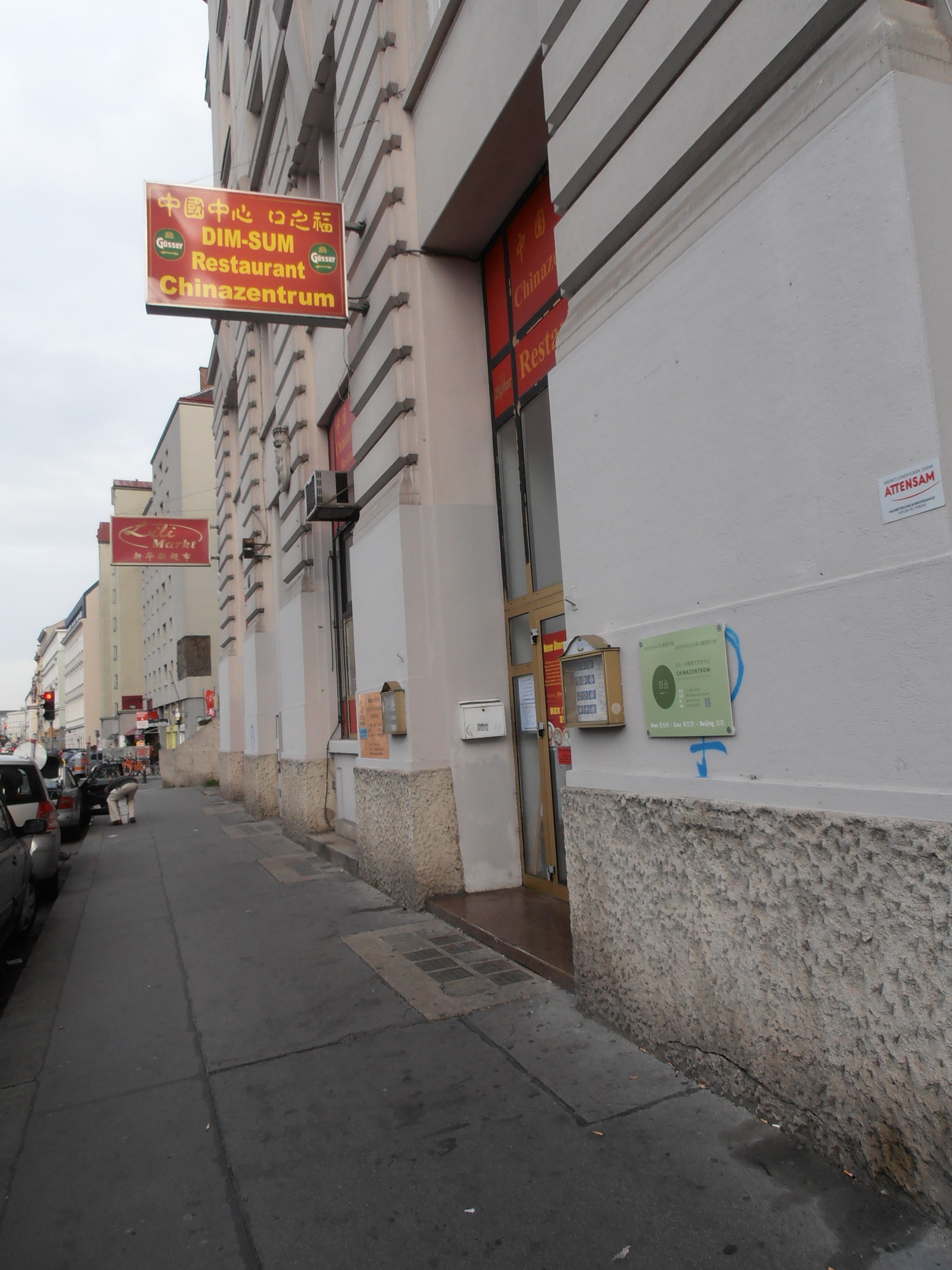 DIM-SUM Restaurant im Chinazentrum - Wien