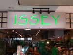 Issey | Asiatisches Restaurant,Running Sushi - Wien